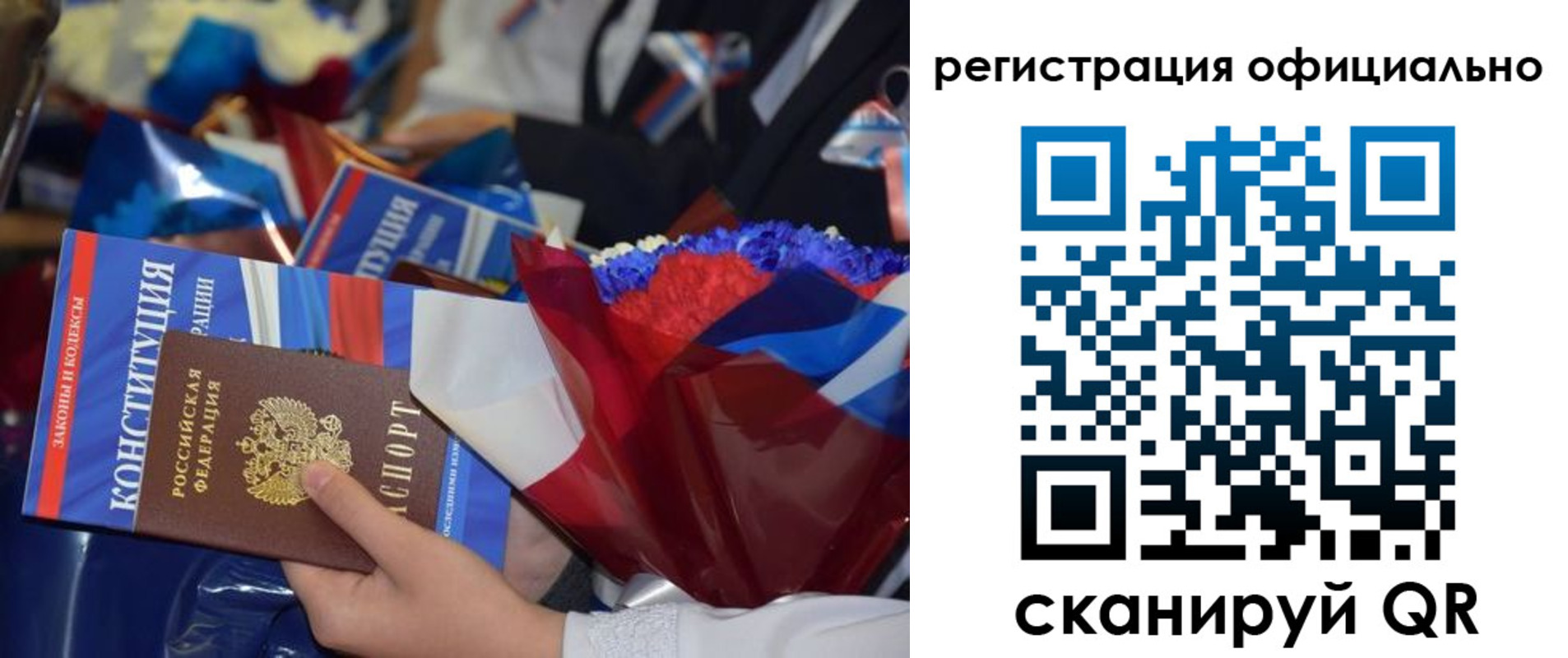 временная регистрация для всех в Карачаевске